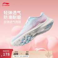 李寧輕逸丨跑步鞋女鞋夏季網(wǎng)面透氣慢跑鞋低幫休閑鞋運動鞋 【輕逸】云霧白/淡蕊橘(030款)-1 37