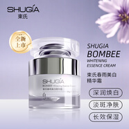 束氏春雨美白精華霜熊果苷煙酰胺美白