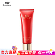 婉絲（SOFTSILK）旗艦正品蝦青素蘊能悅顏化妝品套裝洗面奶水乳精華面霜眼霜 蘊能悅顏潔面乳120g