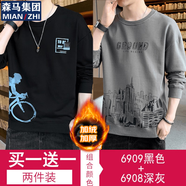 棉致【兩件裝】短袖t恤男春夏季新款休閑男裝打底衫上衣 6909加絨黑色+6908加絨深灰 M （建議85-105斤）