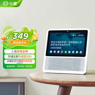 小度智能屏1S 觸屏音箱藍(lán)牙音響 AI視頻通話家庭小孩老人看護(hù)陪伴磨耳朵故事早教機(jī)收音機(jī) 白 禮物送禮