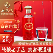 五糧液股份 百鳥朝鳳五彩紅 濃香型白酒 單瓶52度500ml結(jié)婚喜酒送禮喜宴