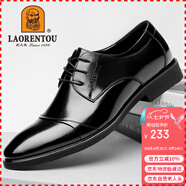 老人頭（LAORENTOU）皮鞋男系帶頭層牛皮正裝鞋男士休閑商務(wù)舒適圓頭婚鞋 1717 黑 39 