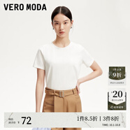 VEROMODAt恤女女2025秋冬新款純棉純色基礎(chǔ)t恤女早秋上衣 本白色 圓領(lǐng) XS
