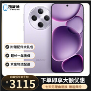 OPPO Find X8s+ 二手5G手機(jī)  極窄四等邊 天璣9400+ 哈蘇人像 全新智能 拍照 風(fēng)信紫 16GB+512GB【贈送3c充電器】 99新