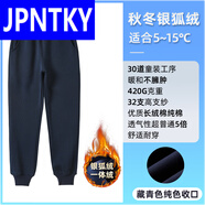 JPNTKY褲子藏青色小學(xué)初中高中學(xué)生褲秋夏季季薄款直筒校褲 銀狐絨藏青收口 M 195 身高180-190c160-180斤