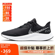 耐克NIKE跑步鞋男緩震防水QUEST 3 SHIELD運(yùn)動鞋 CQ8894-001黑白45