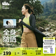 蕉下（beneunder）防曬衣防曬服長款女冰絲感修身海邊沙灘透氣全身防曬衣 【戶外長款】漫暮黑 L