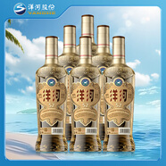 洋河 高線光瓶酒 金洋河 52度 500ml*6 整箱裝 綿柔濃香型白酒