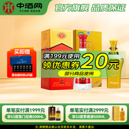 劍南春 水晶劍 濃香型白酒 喜酒 升學(xué)宴 金榜題名 52度 500mL 1瓶 +天佑德海拔4600