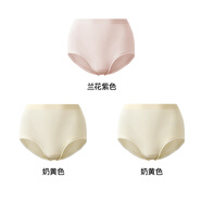 曲線主義女士中腰三角內(nèi)褲隱形無痕收腹提臀蜜桃臀塑形輕薄褲 蘭花紫+奶黃色+奶黃色_輕松穿出 均碼