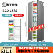 YZJM小型雙門大容量冰箱家用出租房宿舍冷藏冷凍[1級能效]貨號228黑雙門加厚/有