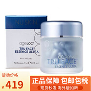 如新美國如新Nuskin藍珍珠精華提拉緊致藍珍珠倍彈原液60顆 藍珍珠1瓶（60粒）