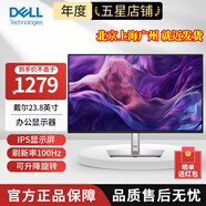 戴爾（DELL）P系列 1080P高清 ips屏商務(wù)辦公家用顯示器 液晶電腦顯示屏 升降旋轉(zhuǎn) 23.8英寸DP+HDMI+T-C P2425HE