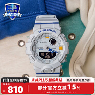 卡西歐（CASIO） 【全國聯(lián)保】男表未來戰(zhàn)士白虎運動手表男g(shù)-shock防水電子表  GBA-800DG-7A