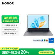 榮耀筆記本 X14 2025【國家補貼】13代酷睿標壓i7 16G 1T 全金屬機身 14吋護眼屏 輕薄筆記本電腦 灰
