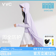 VVC防曬衣女長(zhǎng)款防曬服防紫外線冰絲薄款戶外開衫外搭皮膚衣外套女 丁香紫