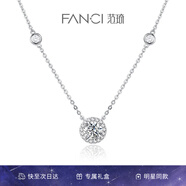 Fanci范琦星點項鏈女銀鎖骨鏈生日女友七夕情人節(jié)禮物女士送閨蜜 會員刻字/代寫賀卡