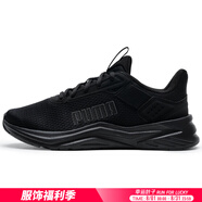 彪馬（PUMA）跑鞋男鞋女鞋 25夏季新款運動(dòng)鞋網(wǎng)面透氣休閑緩震輕質(zhì)網(wǎng)面跑步鞋 黑色-深灰色/側邊PUMA字母 41 (內長(cháng)265mm)