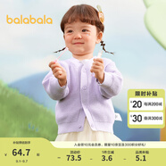 巴拉巴拉童裝寶寶毛衣外套嬰兒針織衫秋裝兒童薄開(kāi)衫毛衫男童女童針織開(kāi)衫 紫色調00377 110cm