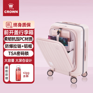 皇冠（CROWN）拉鏈鋁框箱旅行箱登機箱大容量前開(kāi)蓋行李箱小型5278-20-蜜粉