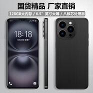 天語(yǔ)新款八核智能手機256GB超薄全網(wǎng)通大屏游戲學(xué)生老年機備用可用5G移動(dòng)聯(lián)通電信卡 黑色 8核+ 64GB