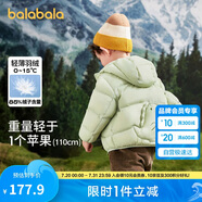巴拉巴拉童裝男童羽絨服小童衣服兒童三防輕薄外套2023女童潮