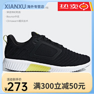 阿迪達(dá)斯 Adidas/阿迪達(dá)斯正品CLIMAWARM男女系帶低幫耐磨跑步鞋BB6583 BB6587 44.5