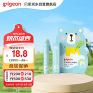 貝親（Pigeon） 嬰兒護唇膏 兒童唇膏 寶寶兒童潤唇膏 無香型 3g IA159