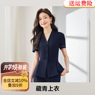 皮爾卡丹（pierre cardin）高端短袖西裝外套女夏季薄款職業(yè)套裝美容院前臺工裝珠寶店工作服 單件藏青色西裝 M