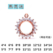 馬思迷七夕情人節禮物品質(zhì)金項鏈空托925銀戴妃款吊墜 圍鋯圍 5*5mm玫瑰金色