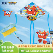 兒童卡通風(fēng)箏戶(hù)外玩具超級飛俠喜羊羊與灰太狼萌雞小隊巴啦啦風(fēng)箏 正版授權超級飛俠樂(lè )迪布藝風(fēng)箏