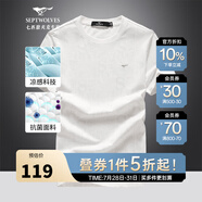 七匹狼（SEPTWOLVES）短袖T恤男25夏季涼感科技圓領(lǐng)打底衫男士狼頭印花抗菌短T男裝上衣 803(本白) M (165) 84A