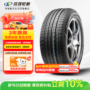 玲瓏輪胎御風(fēng)系列輪胎 225/65R17 102H CROSSWIND HP010 適配哈弗H6