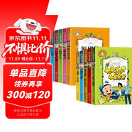 世界經(jīng)典二年級快樂讀書吧（10冊）全“歪腦袋”木頭樁+一起長大的玩具 金波佳作精選+孤獨的小螃蟹+神筆馬良+七色花+愿望的實現(xiàn)+一只想飛的貓+新大頭兒子和小頭爸爸+小狗的小房子+小鯉魚跳龍門