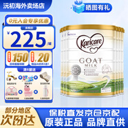 可瑞康 GOAT山羊奶粉升級版嬰幼兒專用配方奶粉奶源新西蘭進(jìn)口 26年12到期 2段(6-12個月)-6罐