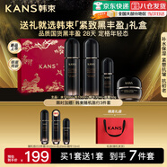 韓束護膚品套裝水乳補水保濕緊致抗皺化妝品送媽媽情人節(jié)禮物七夕禮盒 【京東快遞當(dāng)日達/次日達】4件:水乳霜精華