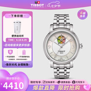 天梭（TISSOT）【七夕節(jié)禮物】 瑞士手表 心媛系列時(shí)尚鏤空全自動(dòng)機(jī)械女表 貝母盤鋼帶T050.207.11.117.05