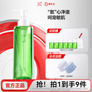 紅之（HungChi）不焦綠溫和安護(hù)潔顏蜜氨基酸洗面奶清潔禮物120ml