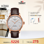 天梭（TISSOT）手表 力洛克系列男表 瑞士自動(dòng)機械男士皮帶腕表商務(wù)表生日禮物