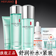 美膚寶套裝精粹舒潤補水保濕滋潤改善毛孔調節水油平衡護膚品化妝品禮盒 精粹舒潤潔面+水+乳+精華