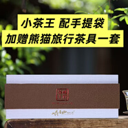 峨眉山有機茶2025新茶峨眉山有機茶綠茶茶王寬心60g獨立包裝禮盒特級實體店
