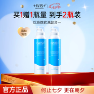 WIS碳酸潔面泡沫 清潔毛孔補水溫潤去控油氨基酸洗面奶男女生護膚品 碳酸潔面泡沫150ml*2