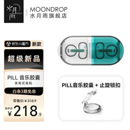 水月雨音樂膠囊PILL 藍(lán)牙耳機(jī)耳夾式AI降噪藍(lán)牙6.0真無線開放式不入耳高音質(zhì)跑步運(yùn)動通話音樂耳機(jī)防掉 綠色+【雷】止旋鎖扣