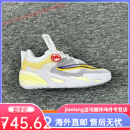 彪馬（PUMA）哈利伯頓2代All pro nitro實(shí)戰(zhàn)男子低幫緩震耐磨籃球鞋步行者 哈利伯頓步行者 43