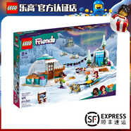 樂高（LEGO）Friends好朋友心湖城女孩兒童拼搭積木玩具 六一兒童節(jié)生日禮物 41760 極地小屋大冒險(xiǎn)