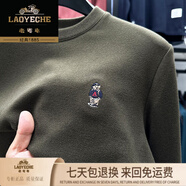 老爺車(chē)短袖德絨7AT恤男秋冬季刺繡小熊標(biāo)磨毛加厚內(nèi)搭保暖體恤圓領(lǐng) 軍綠長(zhǎng)衣袖 XL