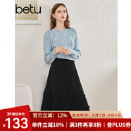 百圖betu女裝秋季新款半身裙松緊腰荷葉邊中長(zhǎng)半身裙女2308T61 黑色 L