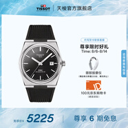 天梭（TISSOT）官旗 瑞士手表PRX超級玩家系列機械表男士腕表送男友七夕禮物 夜幕黑盤T137.407.17.051.00