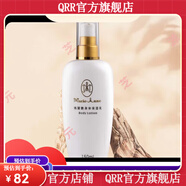 瑪麗艷【官方店鋪】瑪麗艷化妝護(hù)膚品瑪麗艷潤手霜50m圖片價(jià)格品 瑪麗艷身體保濕乳150ml